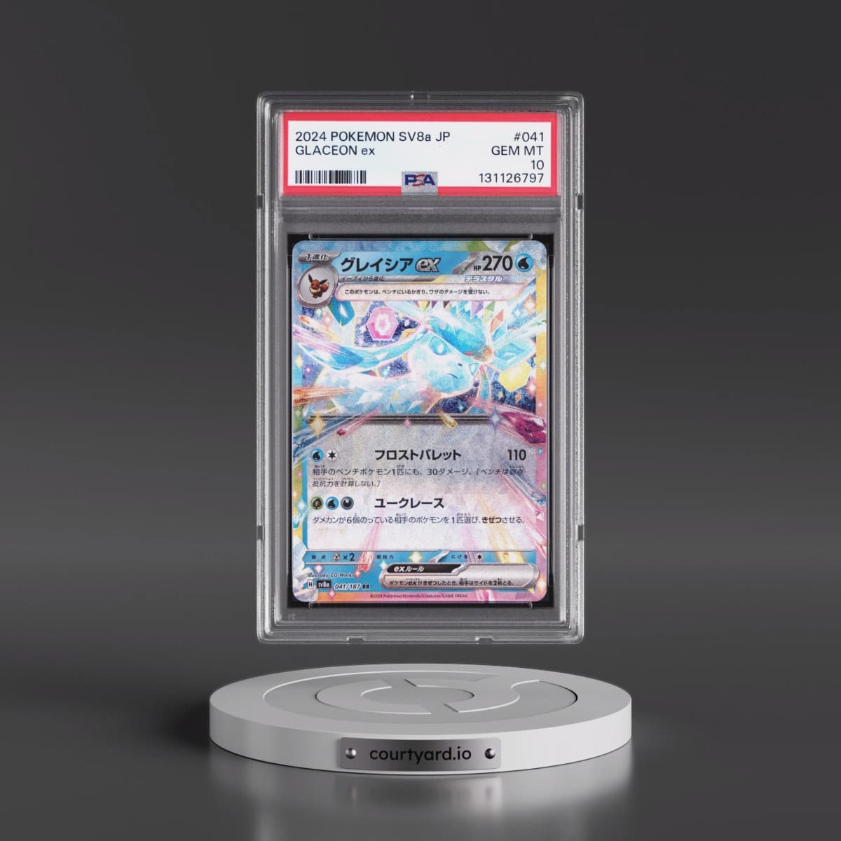 2024 Pokémon Sv8a-Terastal Fest EX #041 Glaceon EX - Holo (PSA 10 GEM MINT)