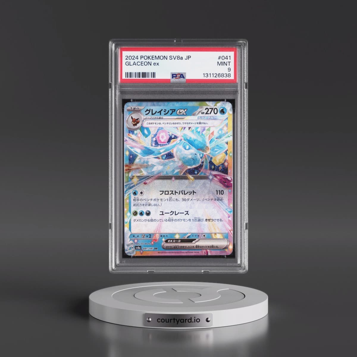 2024 Pokémon Sv8a-Terastal Fest EX #041 Glaceon EX - Holo (PSA 9 MINT)
