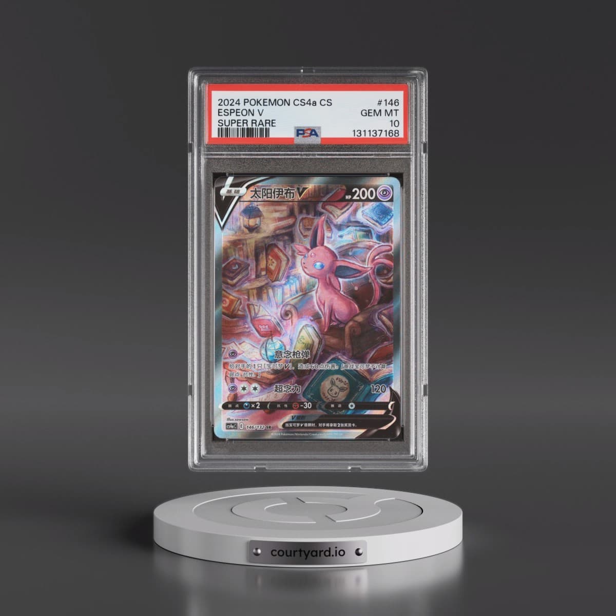 2024 Pokémon Simplified Cs4a C-Polychromatic Gathering: Friend #146 Espeon V - Holo Super Rare (PSA 10 GEM MINT)