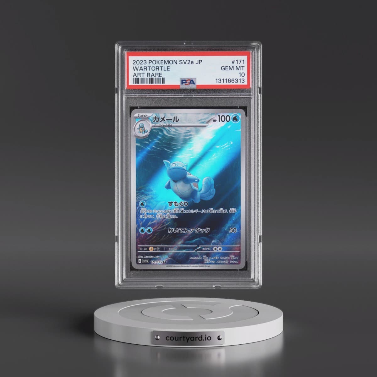 2023 Pokémon Sv2a-Pokémon 151 #171 Wartortle - Art Rare (PSA 10 GEM MINT)