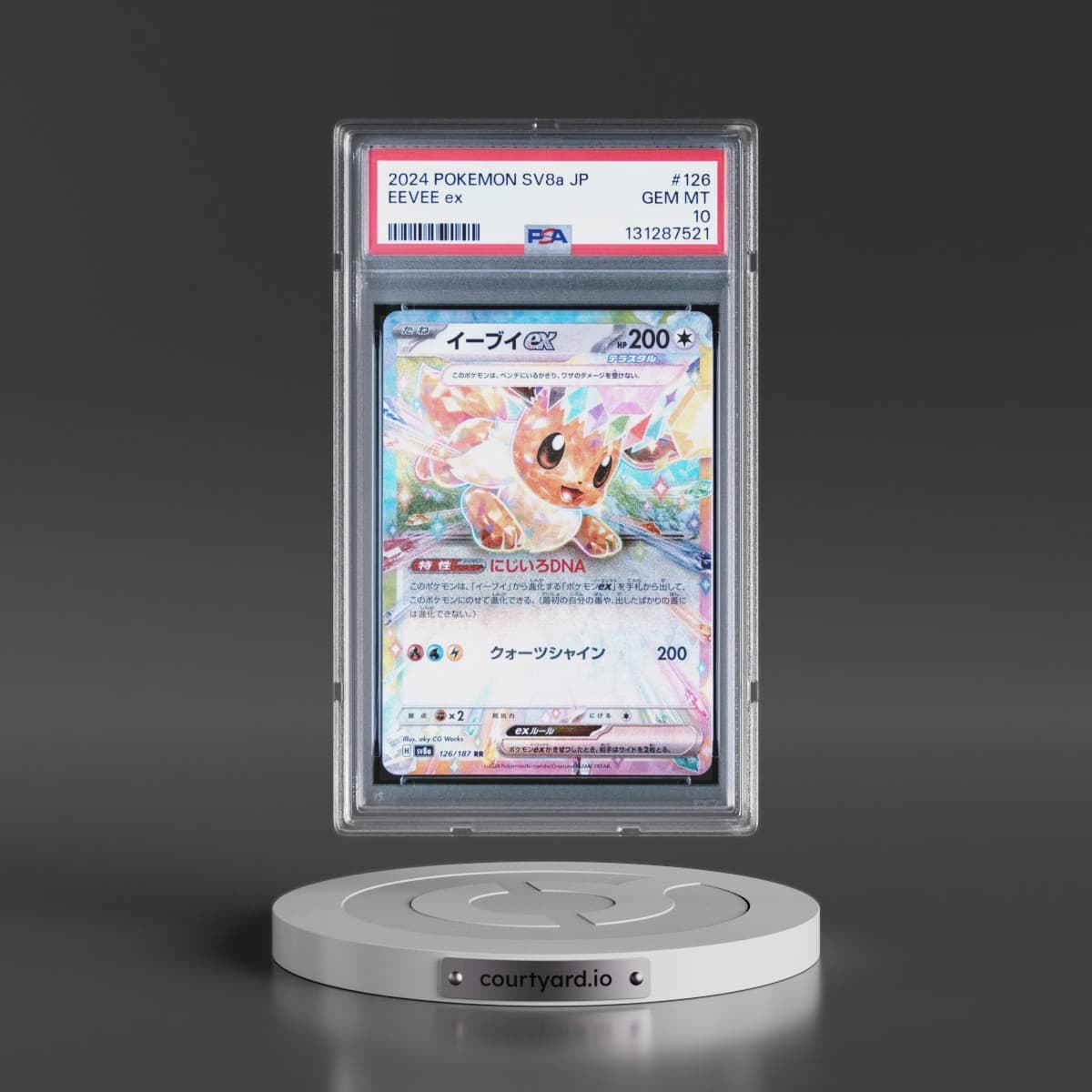2024 Pokémon Sv8a-Terastal Fest EX #126 Eevee EX - Holo (PSA 10 GEM MINT)