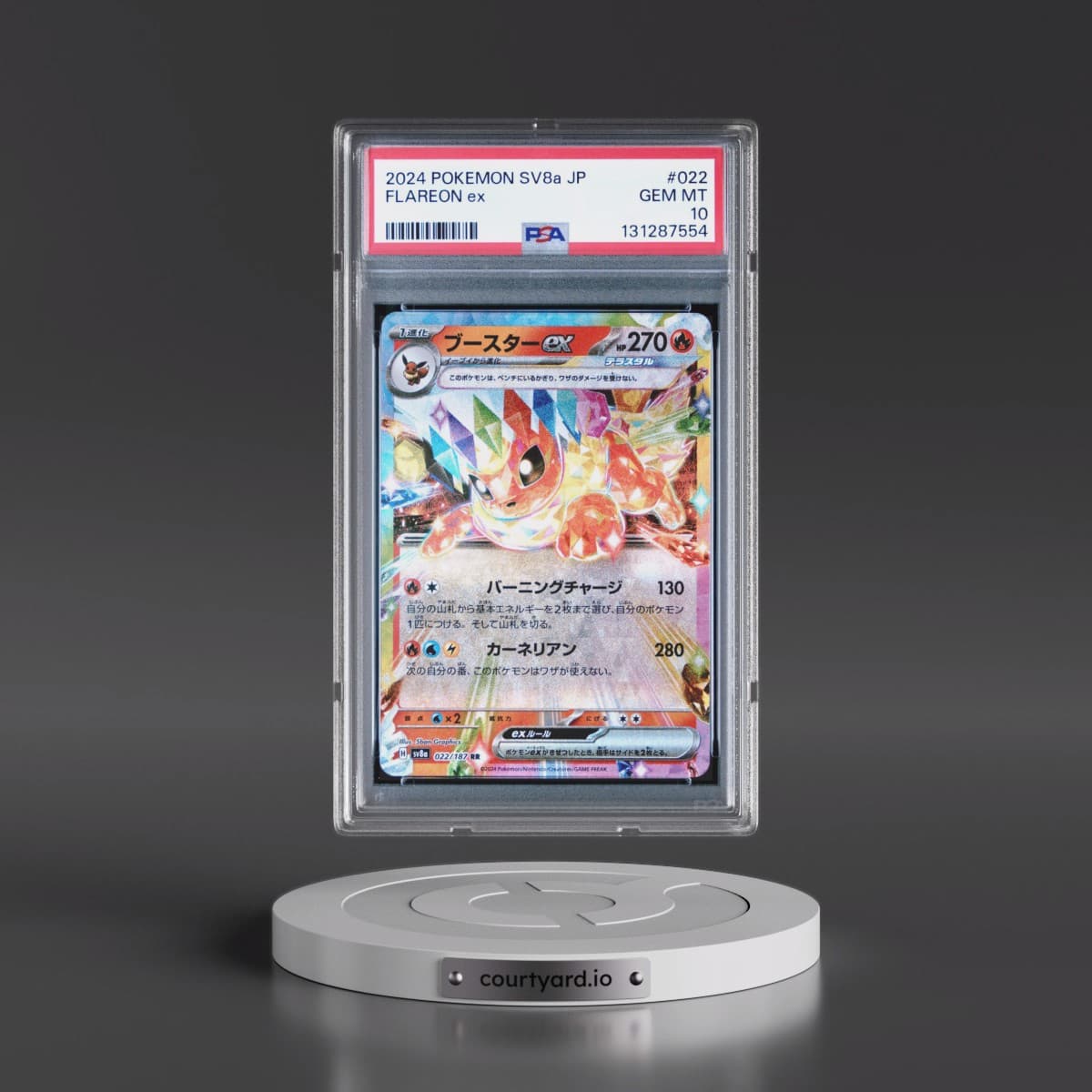 2024 Pokémon Sv8a-Terastal Fest EX #022 Flareon EX - Holo (PSA 10 GEM MINT)