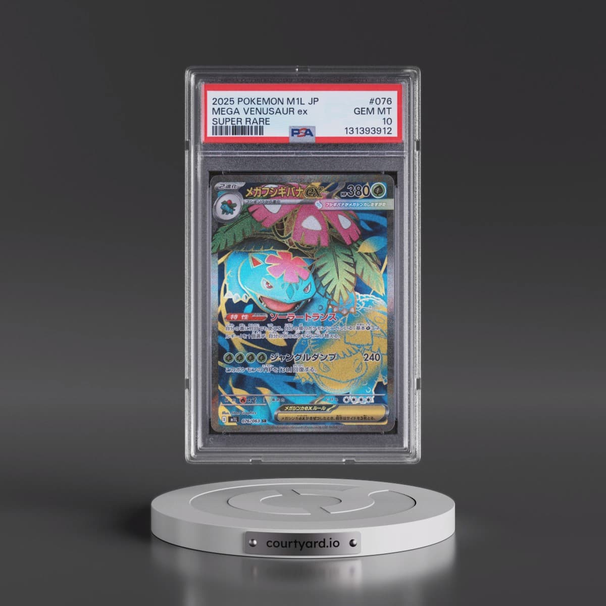 2025 Pokémon M1l-Mega Brave #076 Mega Venusaur EX - Holo Super Rare (PSA 10 GEM MINT)