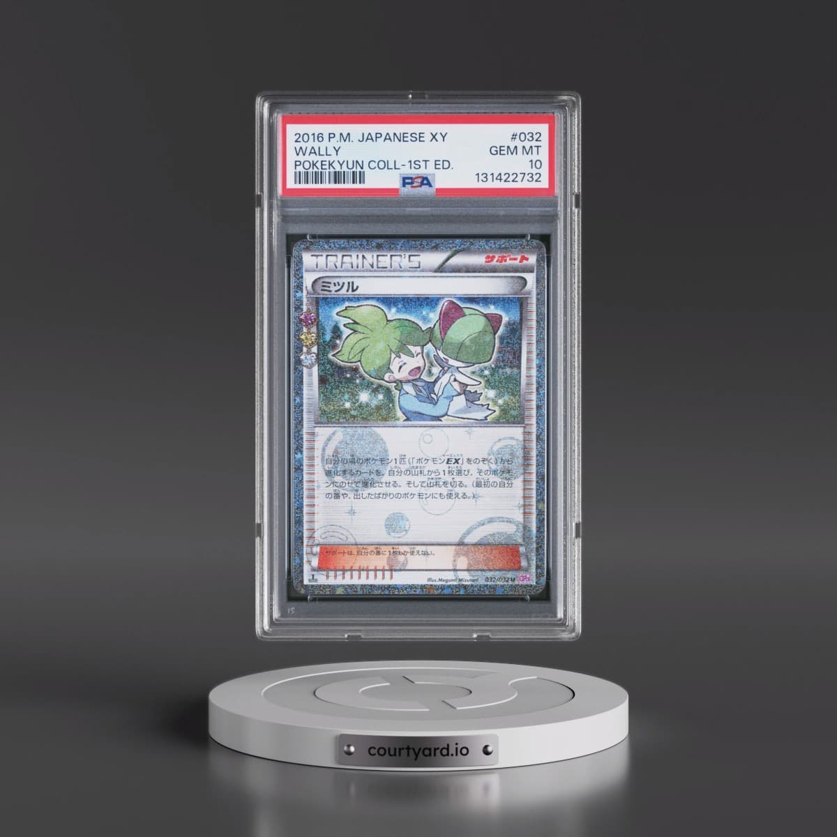 2016 Pokémon XY Pokekyun Collection #032 Wally - 1st Edition (PSA 10 GEM MINT)