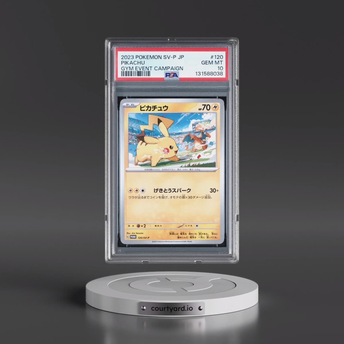 2023 Pokémon SV-P Promo #120 Pikachu - Gym Event Campaign (PSA 10 GEM MINT)