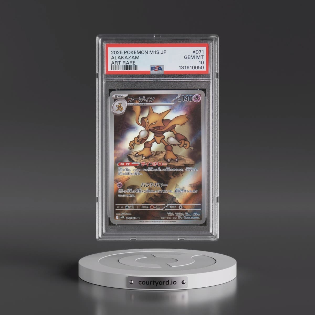 2025 Pokémon M1s-Mega Symphonia #071 Alakazam - Art Rare (PSA 10 GEM MINT)