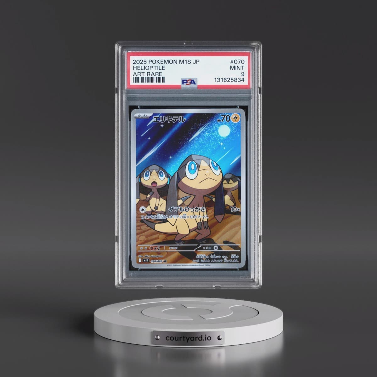 2025 Pokémon M1s-Mega Symphonia #070 Helioptile - Art Rare (PSA 9 MINT)