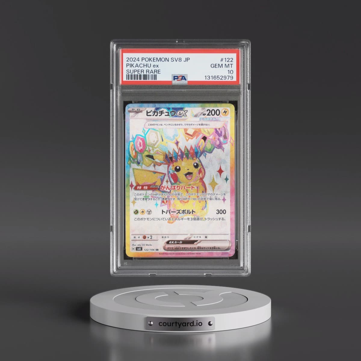 2024 Pokémon SV8-Super Electric Breaker #122 Pikachu EX - Holo Super Rare (PSA 10 GEM MINT)