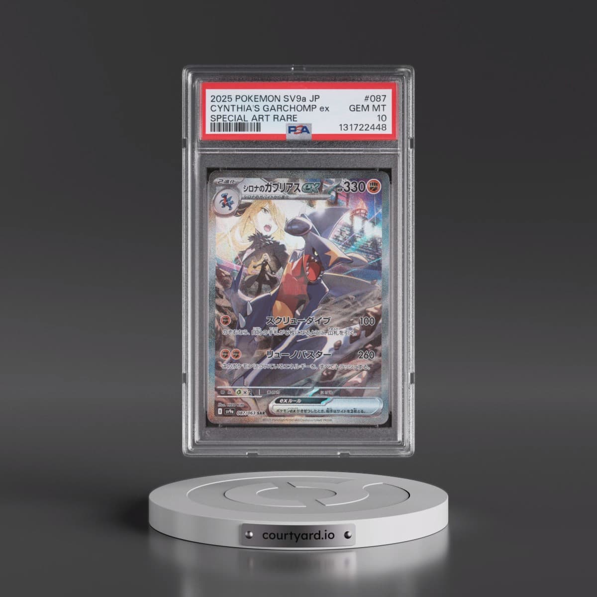 2025 Pokémon Sv9a-Heat Wave Arena #087 Cynthia's Garchomp EX - Holo Special Art Rare (PSA 10 GEM MINT)