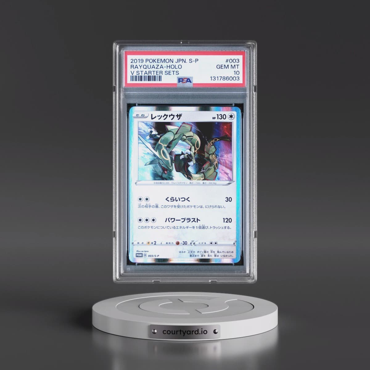 2019 Pokémon S Promo #003 Rayquaza - Holo V Starter Sets (PSA 10 GEM MINT)