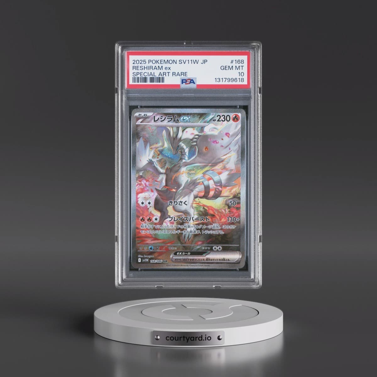 2025 Pokémon Sv11w-White Flare #168 Reshiram EX - Holo Special Art Rare (PSA 10 GEM MINT)