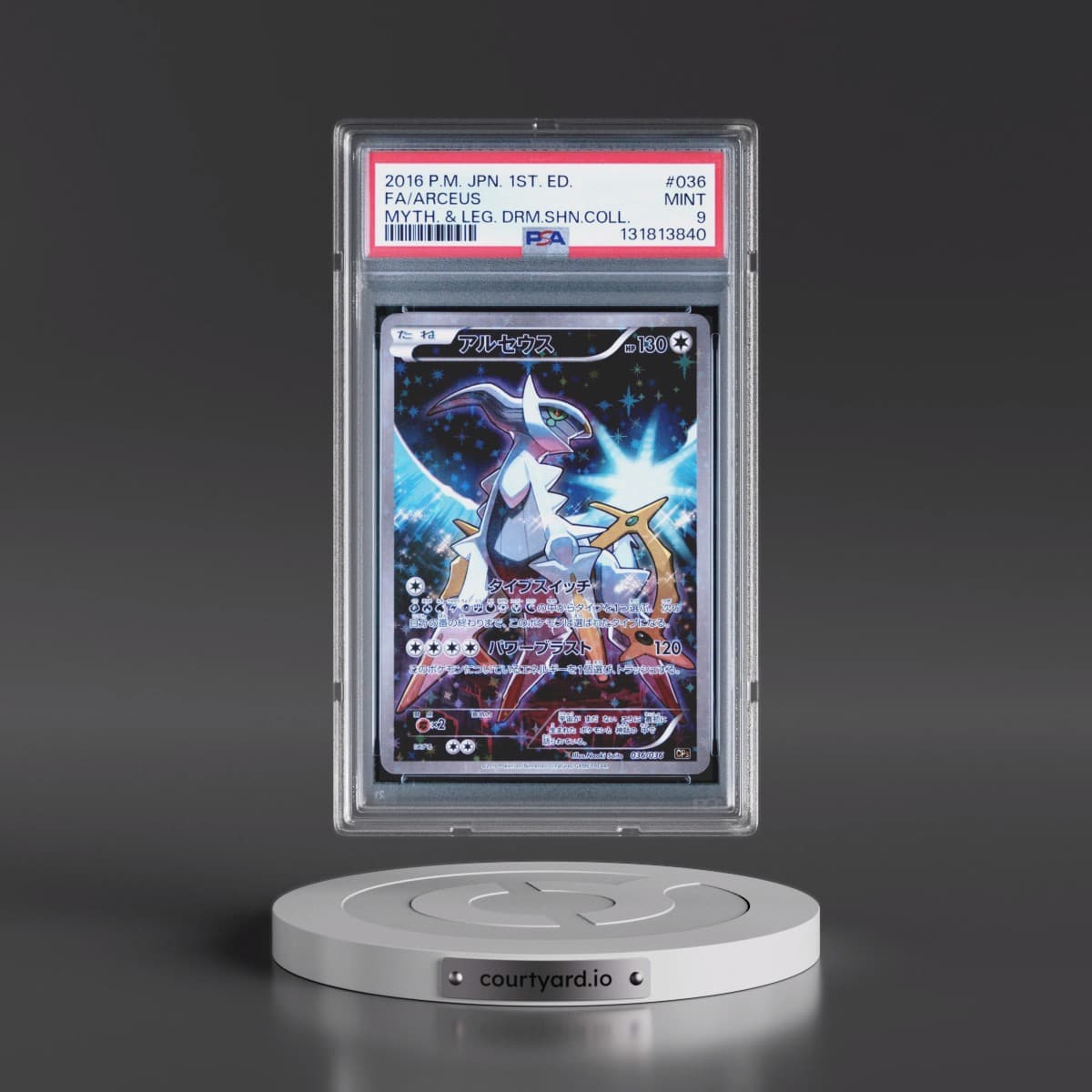 2016 Pokémon Mythical & Legendary Dream Shine Collection #036 Arceus - 1st Edition Full Art (PSA 9 MINT)