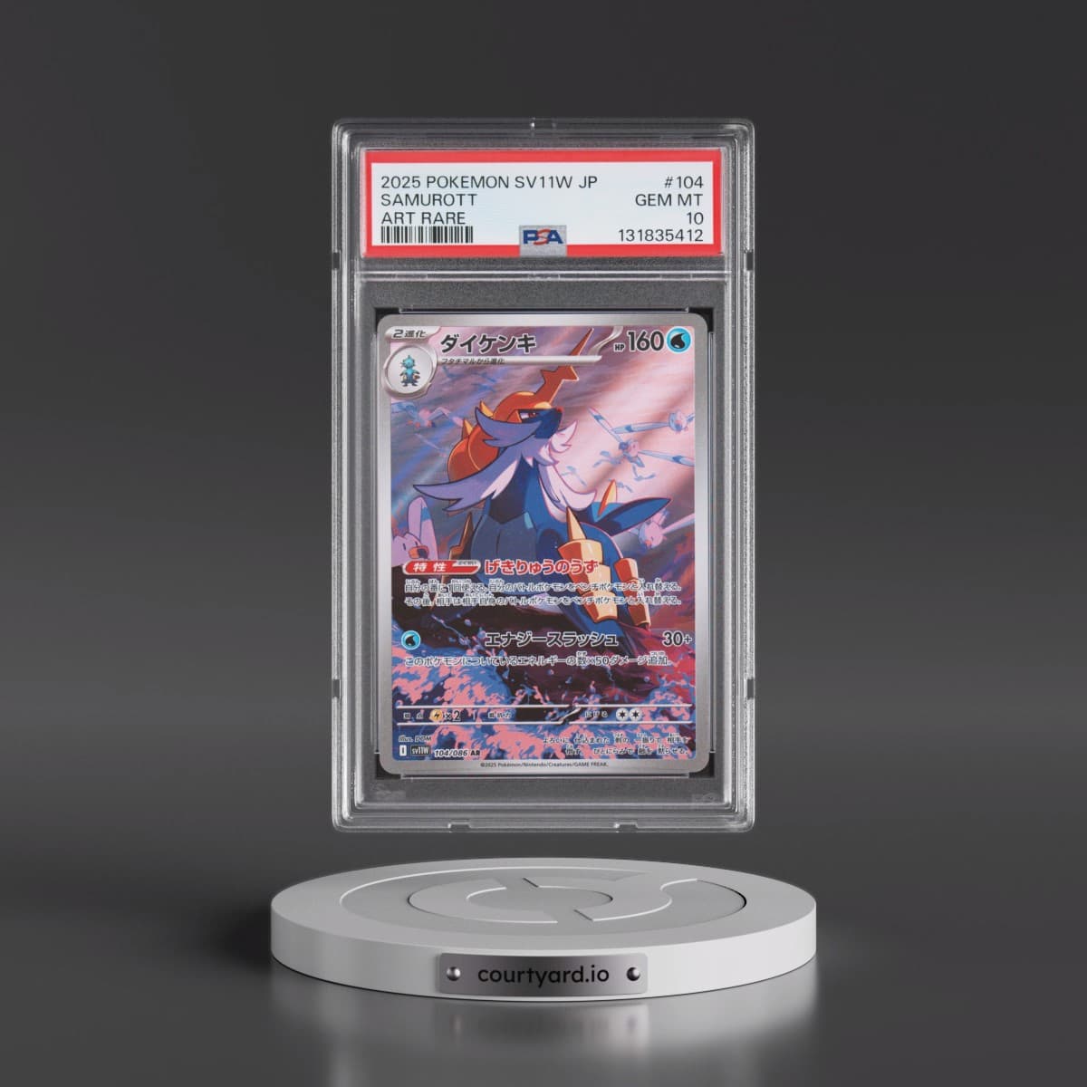 2025 Pokémon Sv11w-White Flare #104 Samurott - Art Rare (PSA 10 GEM MINT)