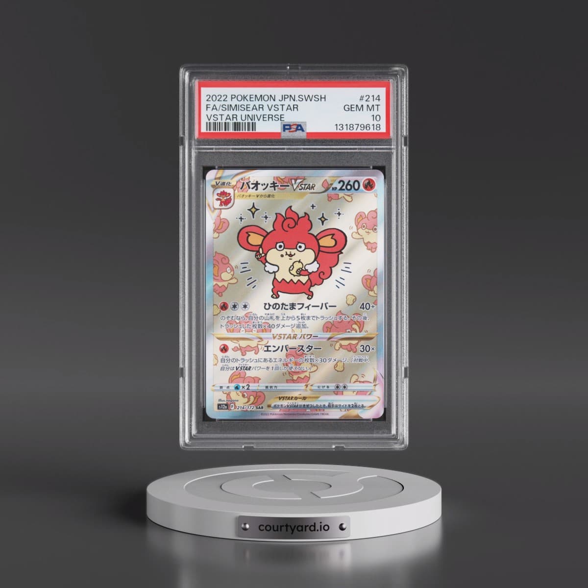 2022 Pokémon Sword & Shield Vstar Universe #214 Simisear Vstar - Full Art (PSA 10 GEM MINT)