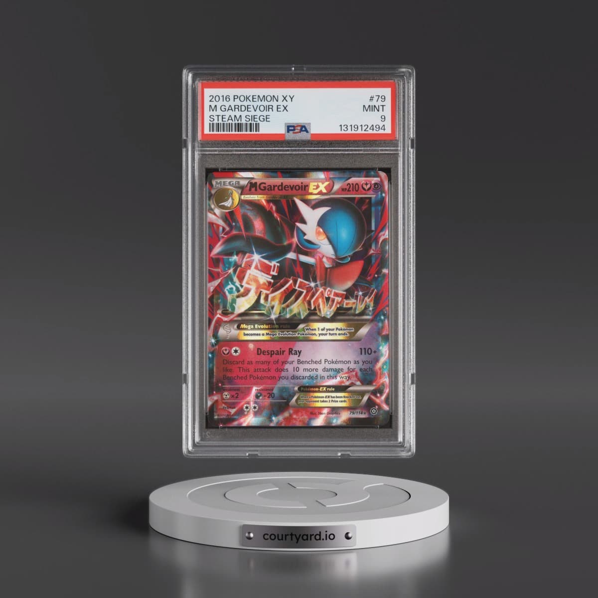 2016 Pokémon XY Steam Siege #79 M Gardevoir EX - Holo (PSA 9 MINT)