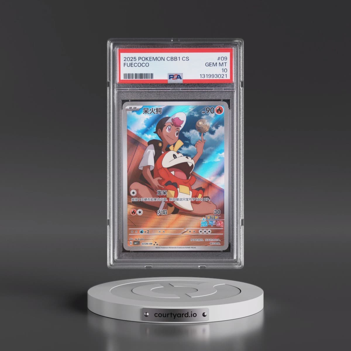 2025 Pokémon Simplified CBB1 C-Gem Pack Vol 1 #09 Fuecoco (PSA 10 GEM MINT)