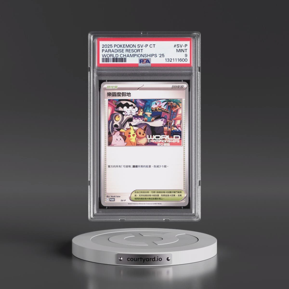 2025 Pokémon Traditional SV-P Promo #SV-P Paradise Resort - World Championships 2025 (PSA 9 MINT)