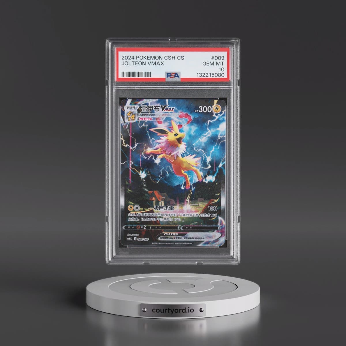 2024 Pokémon Simplified Csh C-Eevee Advanced Gift Box #009 Jolteon Vmax (PSA 10 GEM MINT)