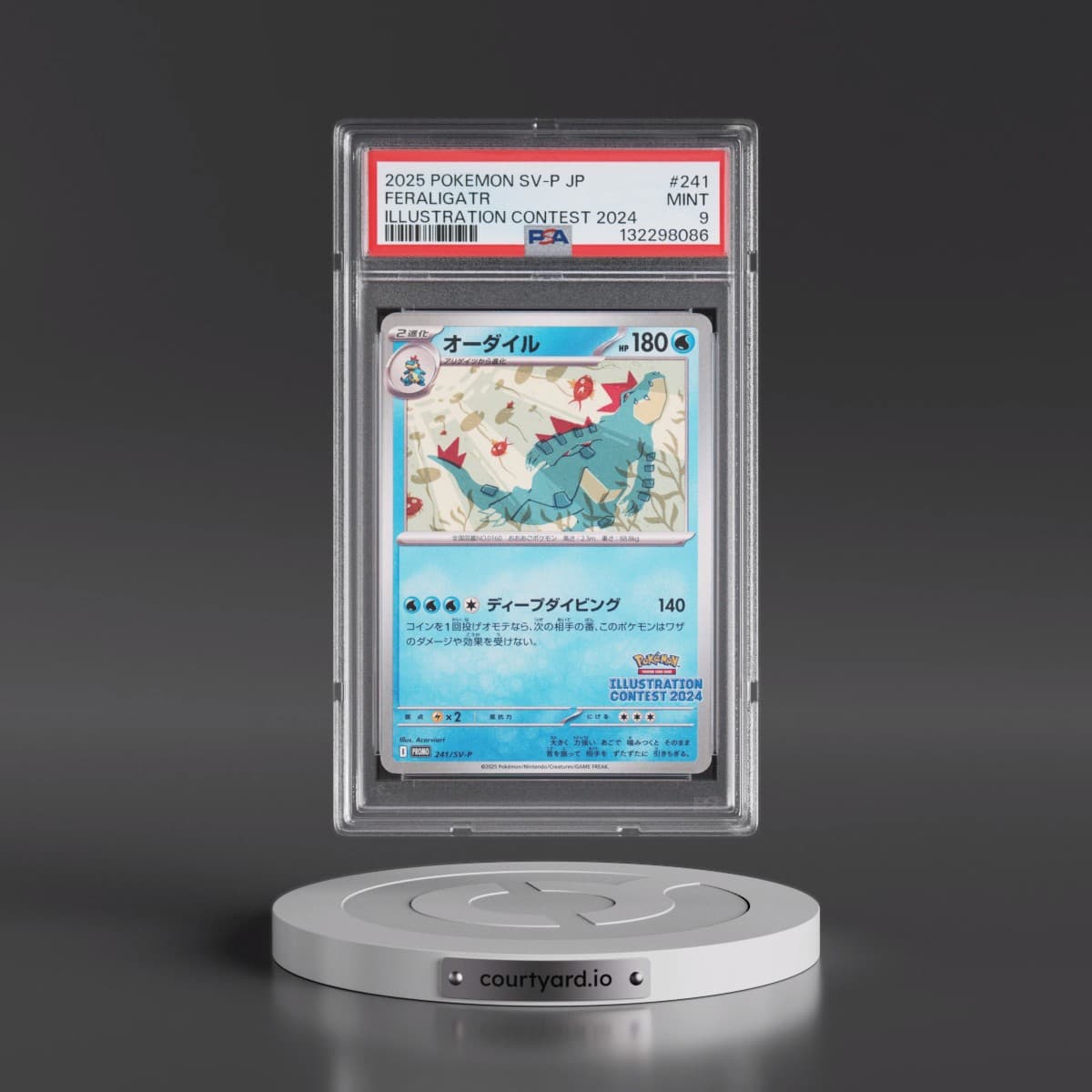 2025 Pokémon SV-P Promo #241 Feraligatr - Illustration Contest 2024 (PSA 9 MINT)