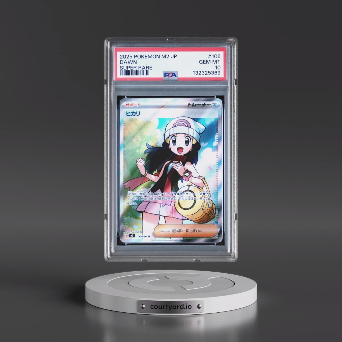 2025 Pokémon M2-Inferno X #106 Dawn - Super Rare (PSA 10 GEM MINT)