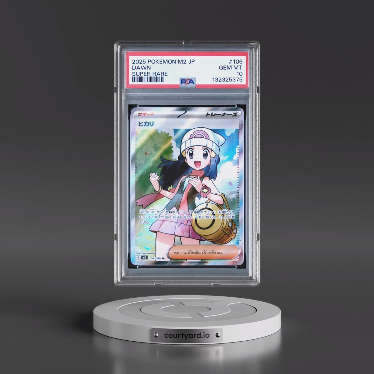 2025 Pokémon M2-Inferno X #106 Dawn - Super Rare (PSA 10 GEM MINT)