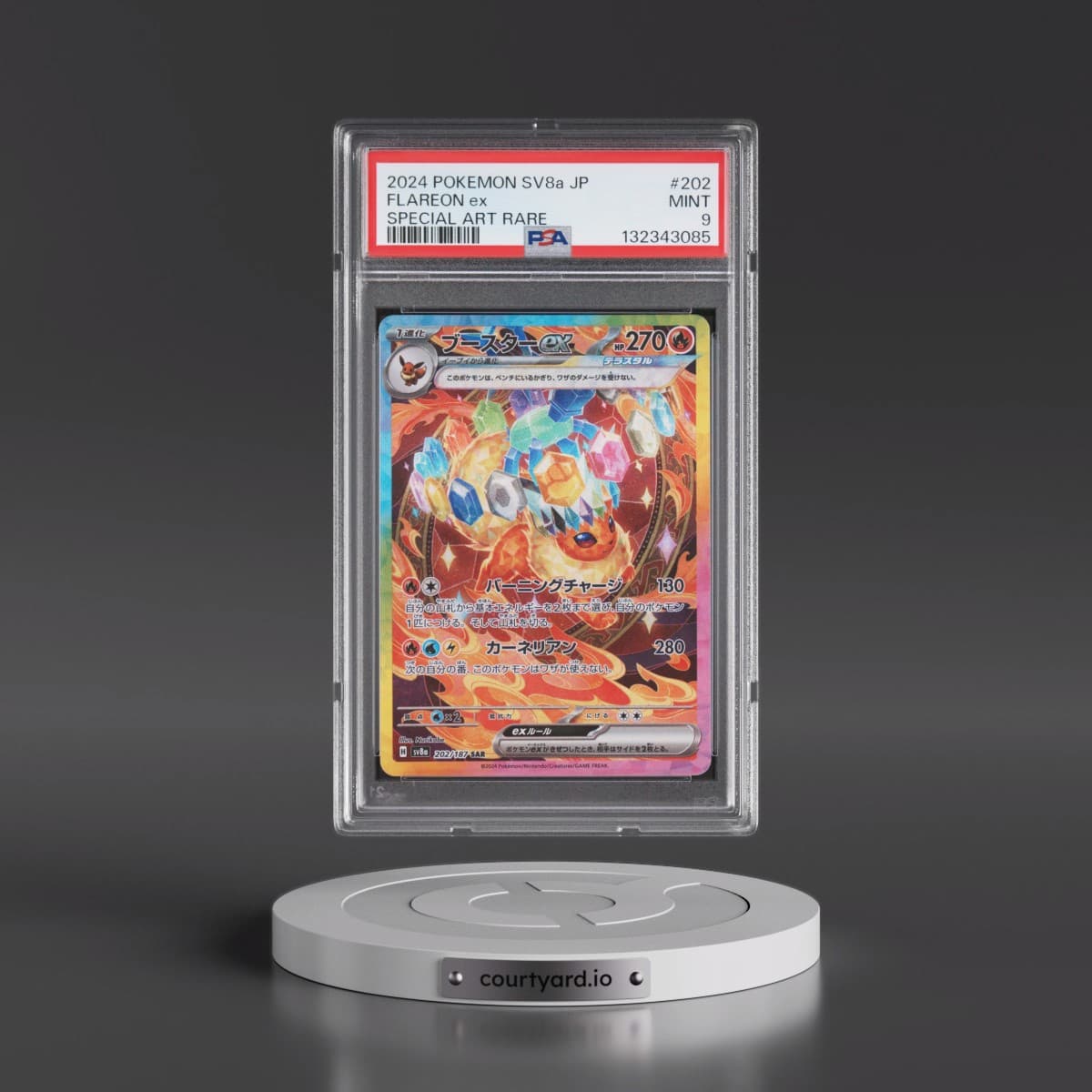 2024 Pokémon Sv8a-Terastal Fest EX #202 Flareon EX - Holo Special Art Rare (PSA 9 MINT)