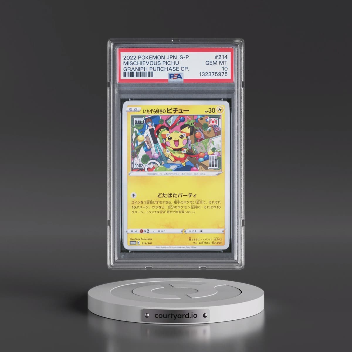 2022 Pokémon S Promo #214 Mischievous Pichu - Graniph Purchase Campaign (PSA 10 GEM MINT)