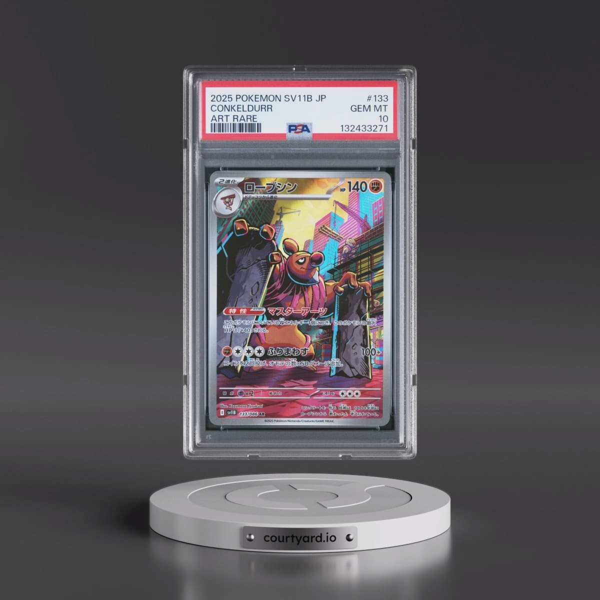 2025 Pokémon Sv11b-Black Bolt #133 Conkeldurr - Art Rare (PSA 10 GEM MINT)