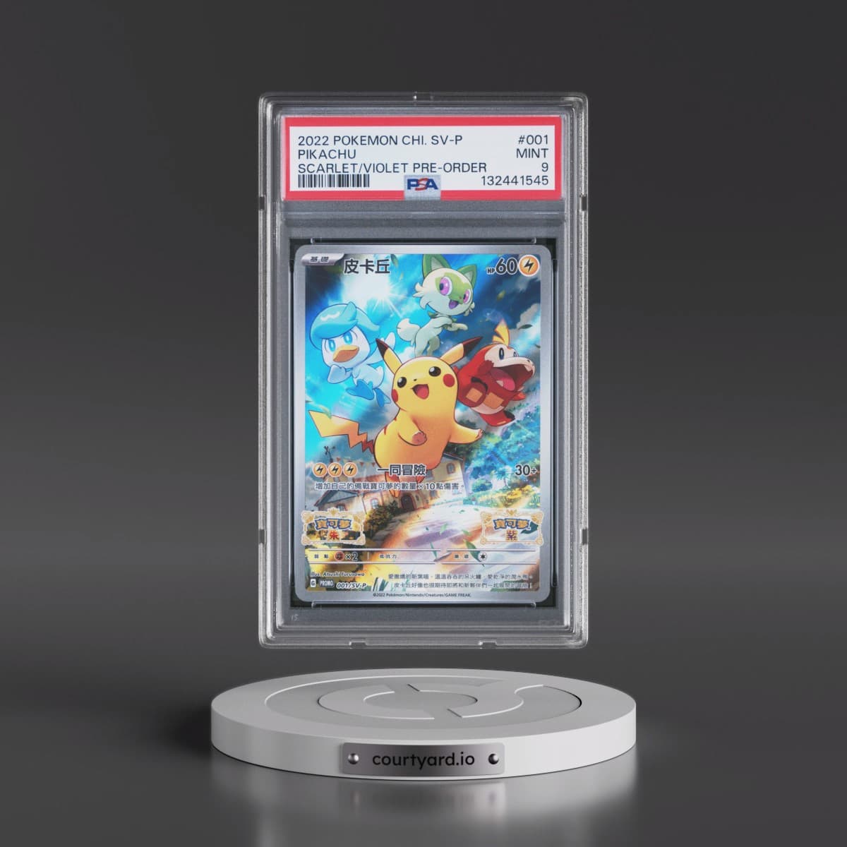 2022 Pokémon SV Promo #001 Pikachu - Scarlet & Violet Pre-Order (PSA 9 MINT)