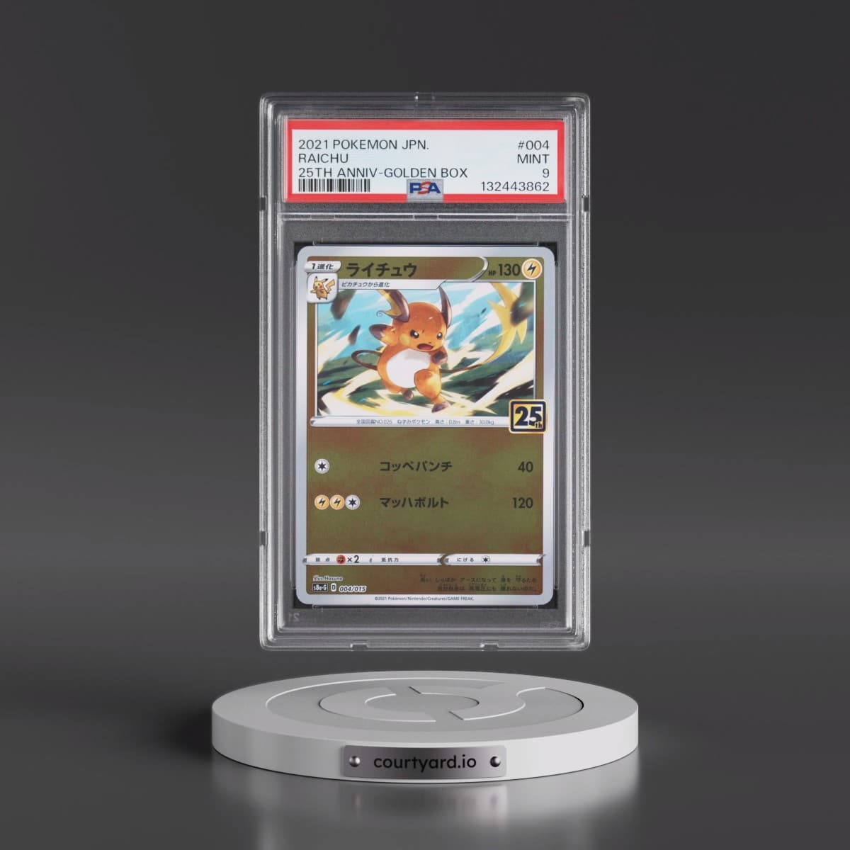 2021 Pokémon Asia 25th Anniversary Promo #004 Raichu - Golden Box (PSA 9 MINT)