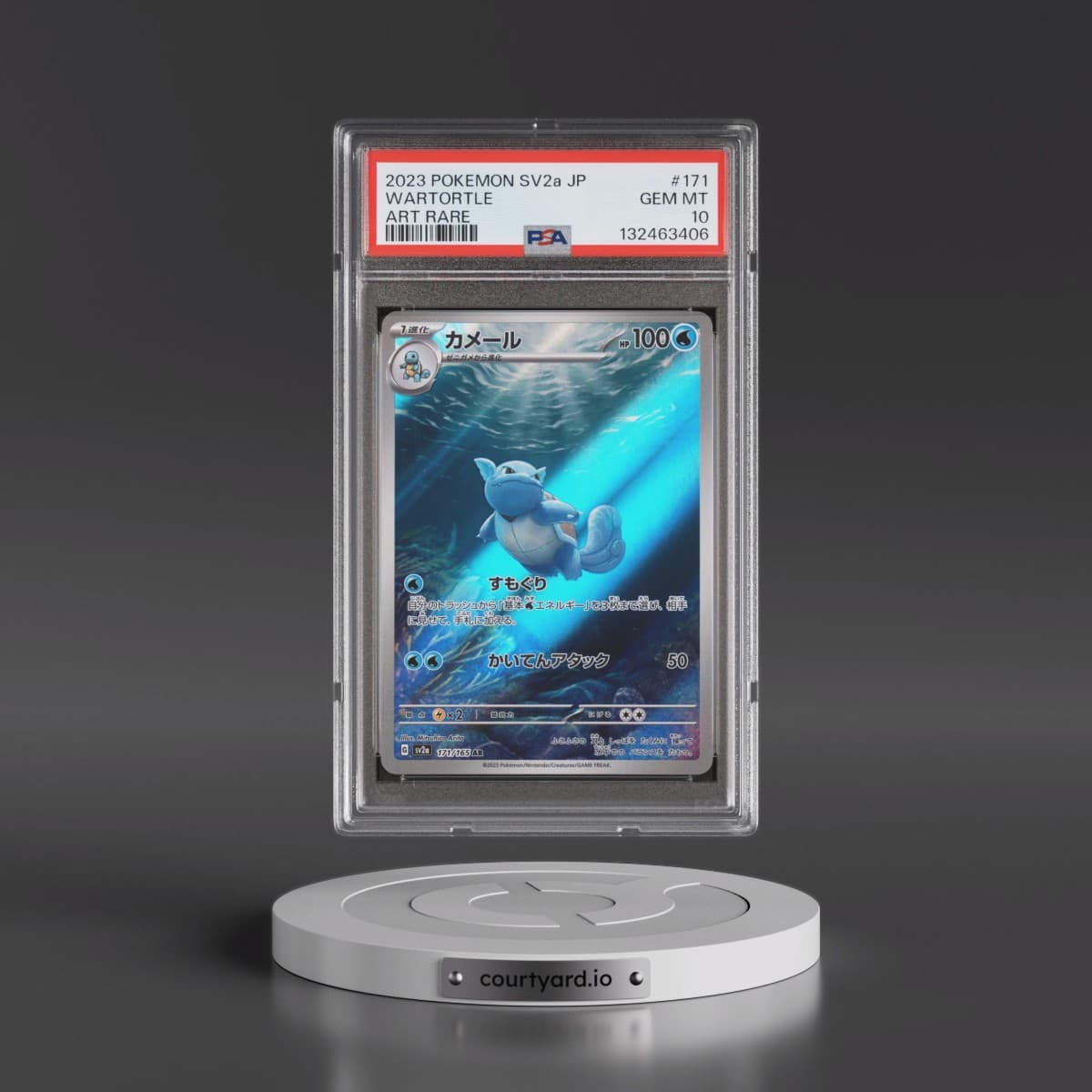 2023 Pokémon Sv2a-Pokémon 151 #171 Wartortle - Art Rare (PSA 10 GEM MINT)