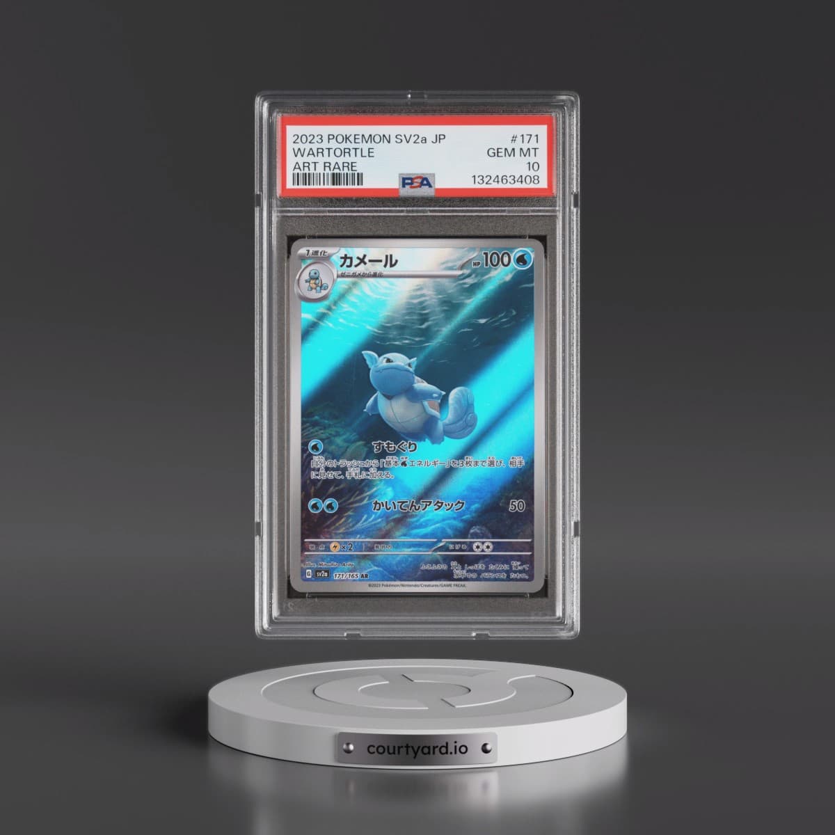 2023 Pokémon Sv2a-Pokémon 151 #171 Wartortle - Art Rare (PSA 10 GEM MINT)
