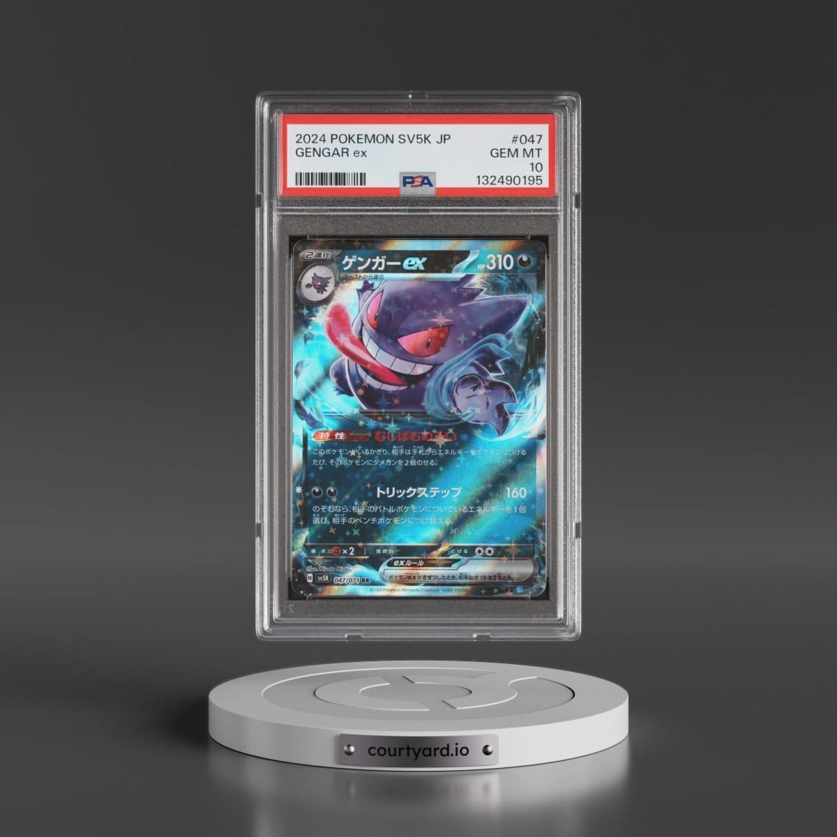 2024 Pokémon Sv5k-Wild Force #047 Gengar EX - Holo (PSA 10 GEM MINT)