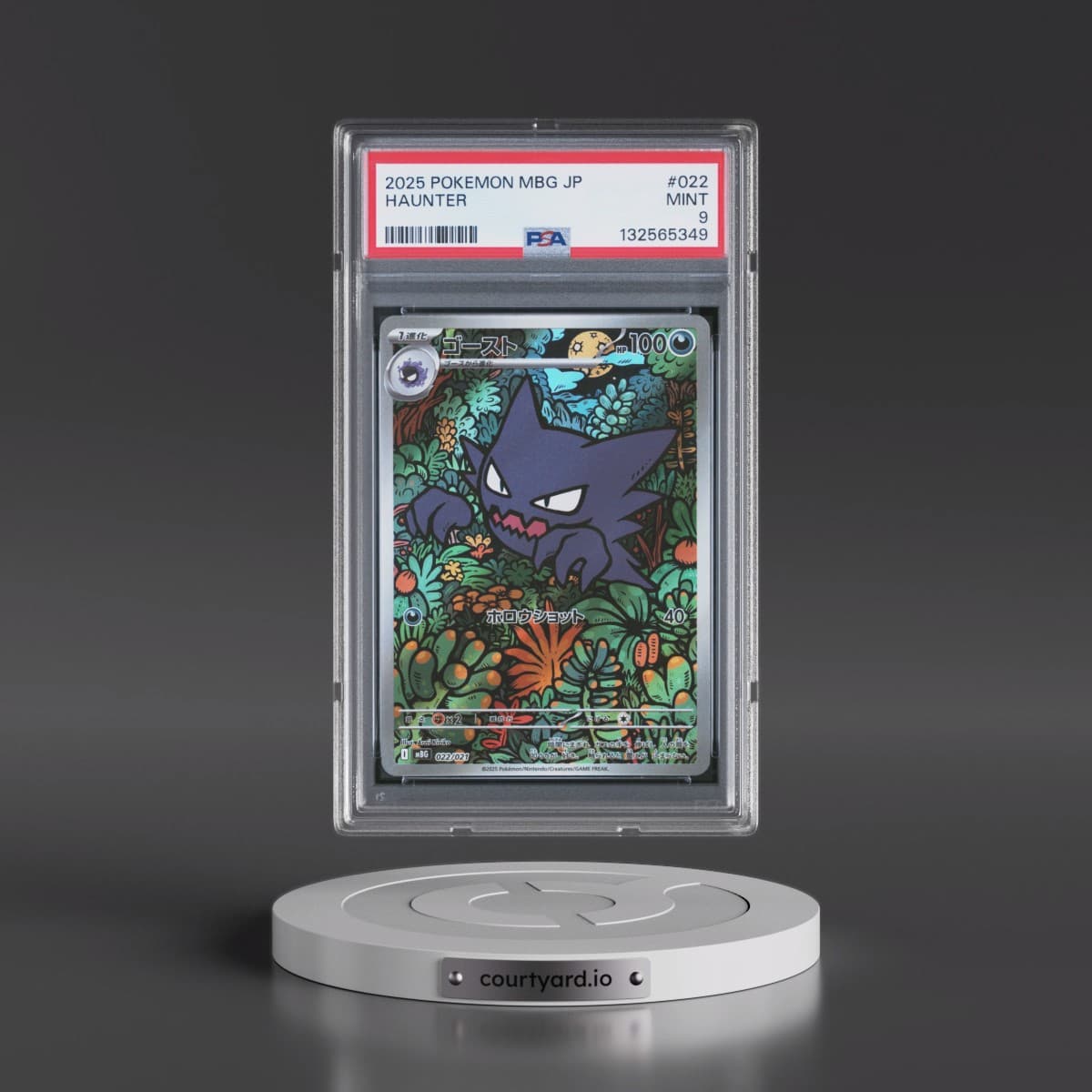 2025 Pokémon Mbg-Mega Starter Set Mega Gengar EX #022 Haunter (PSA 9 MINT)