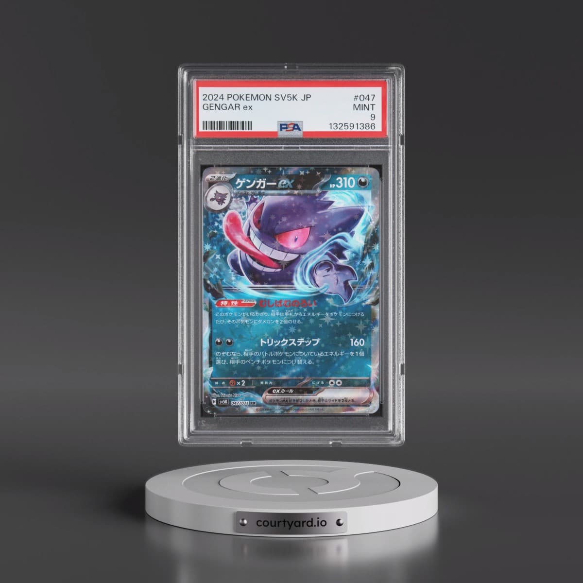 2024 Pokémon Sv5k-Wild Force #047 Gengar EX - Holo (PSA 9 MINT)