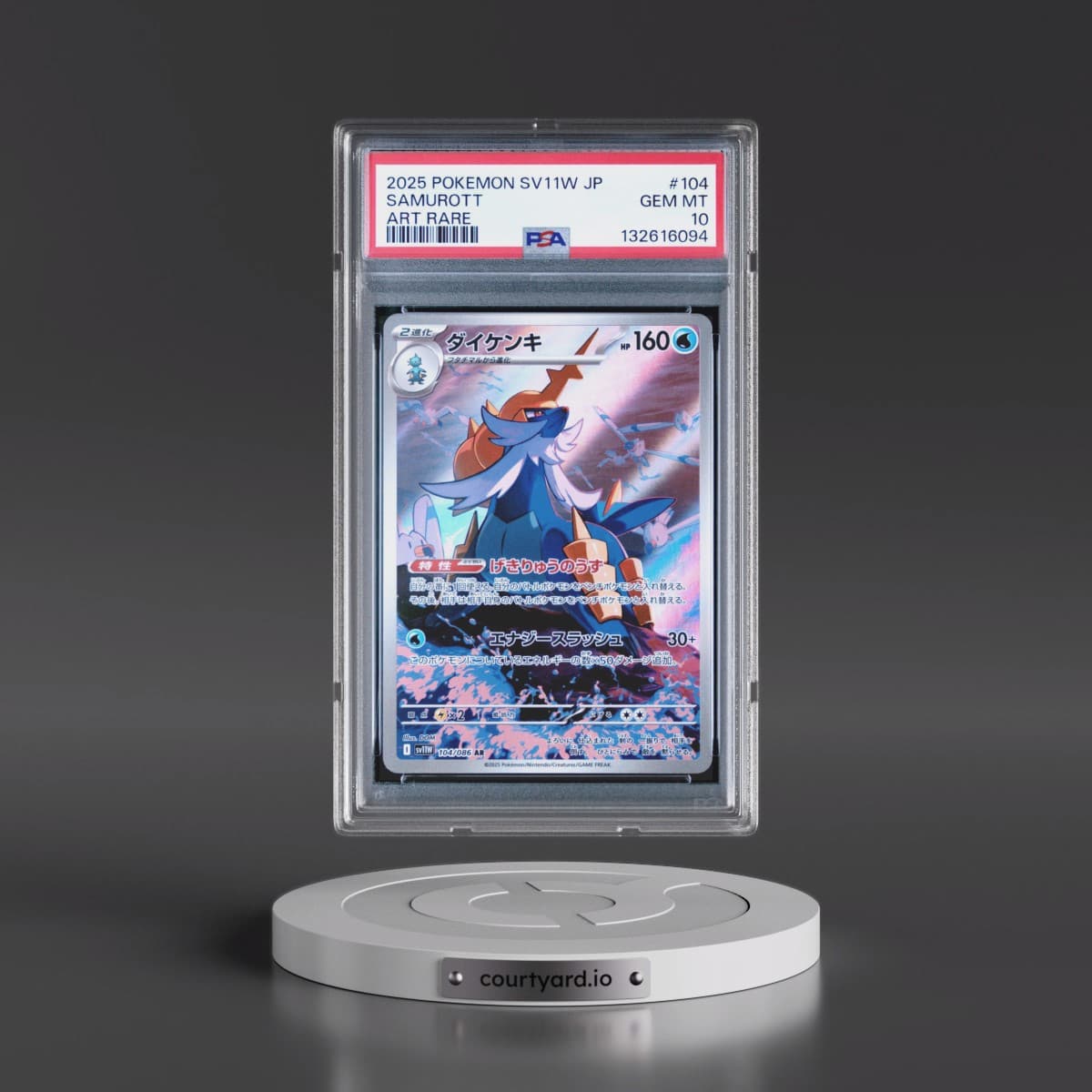 2025 Pokémon Sv11w-White Flare #104 Samurott - Art Rare (PSA 10 GEM MINT)