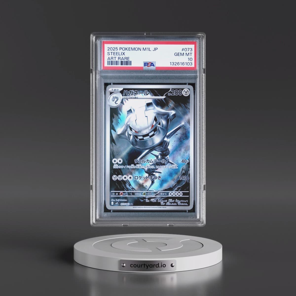 2025 Pokémon M1l-Mega Brave #073 Steelix - Art Rare (PSA 10 GEM MINT)