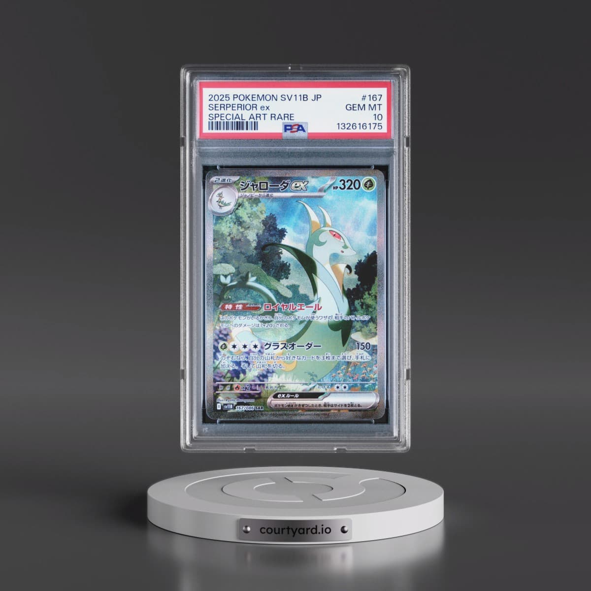2025 Pokémon Sv11b-Black Bolt #167 Serperior EX - Holo Special Art Rare (PSA 10 GEM MINT)
