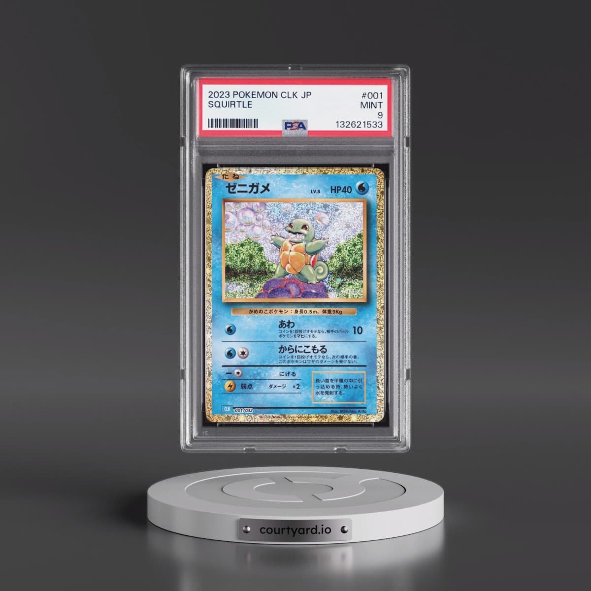 2023 Pokémon Clk-Trading Card Game Classic Blastoise & Suicune EX Deck #001 Squirtle (PSA 9 MINT)