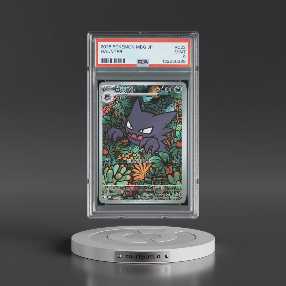 2025 Pokémon Mbg-Mega Starter Set Mega Gengar EX #022 Haunter (PSA 9 MINT)