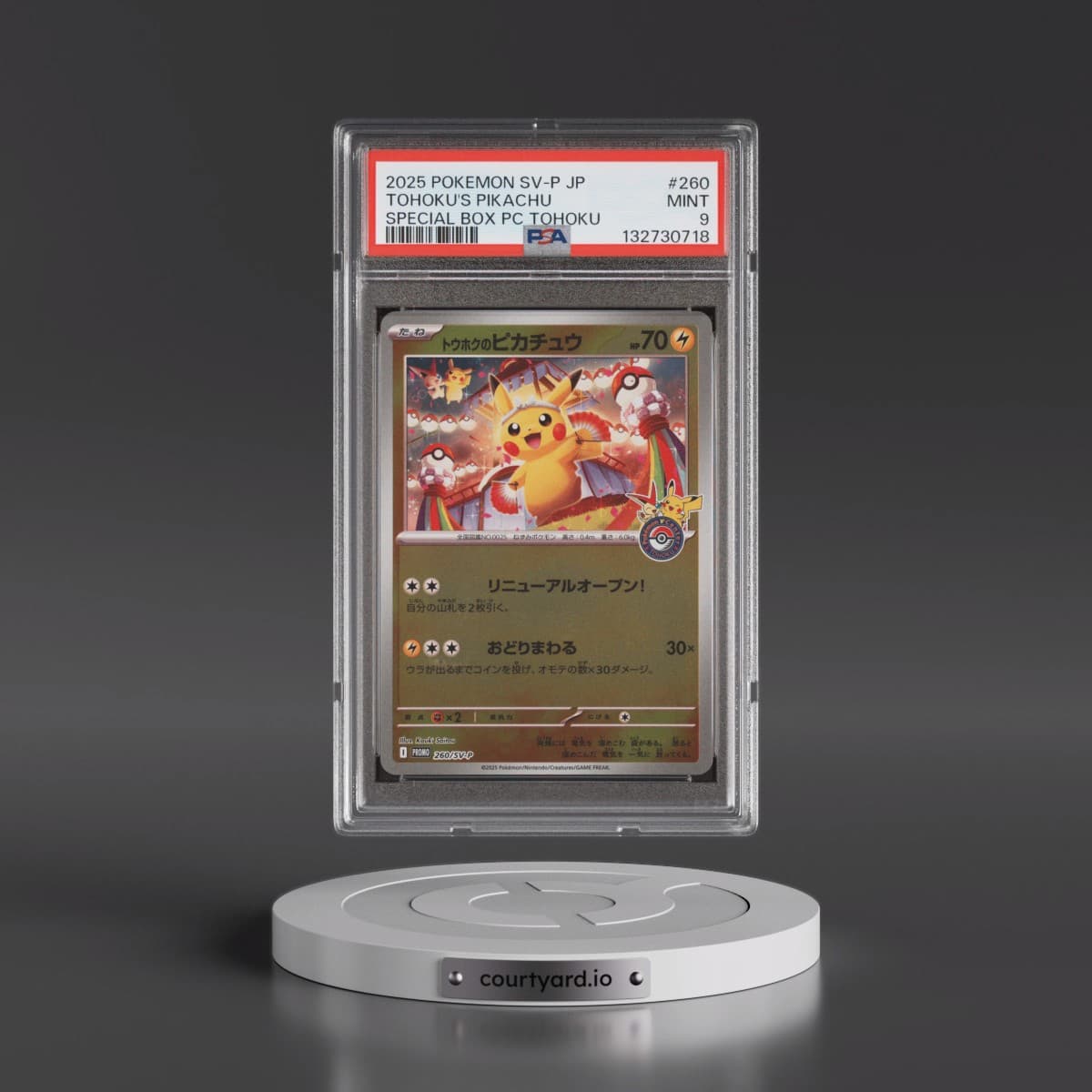 2025 Pokémon SV-P Promo #260 Tohoku's Pikachu - Special Box Pokemon Center Tohoku (PSA 9 MINT)
