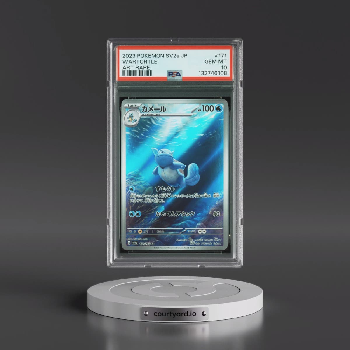 2023 Pokémon Sv2a-Pokémon 151 #171 Wartortle - Art Rare (PSA 10 GEM MINT)