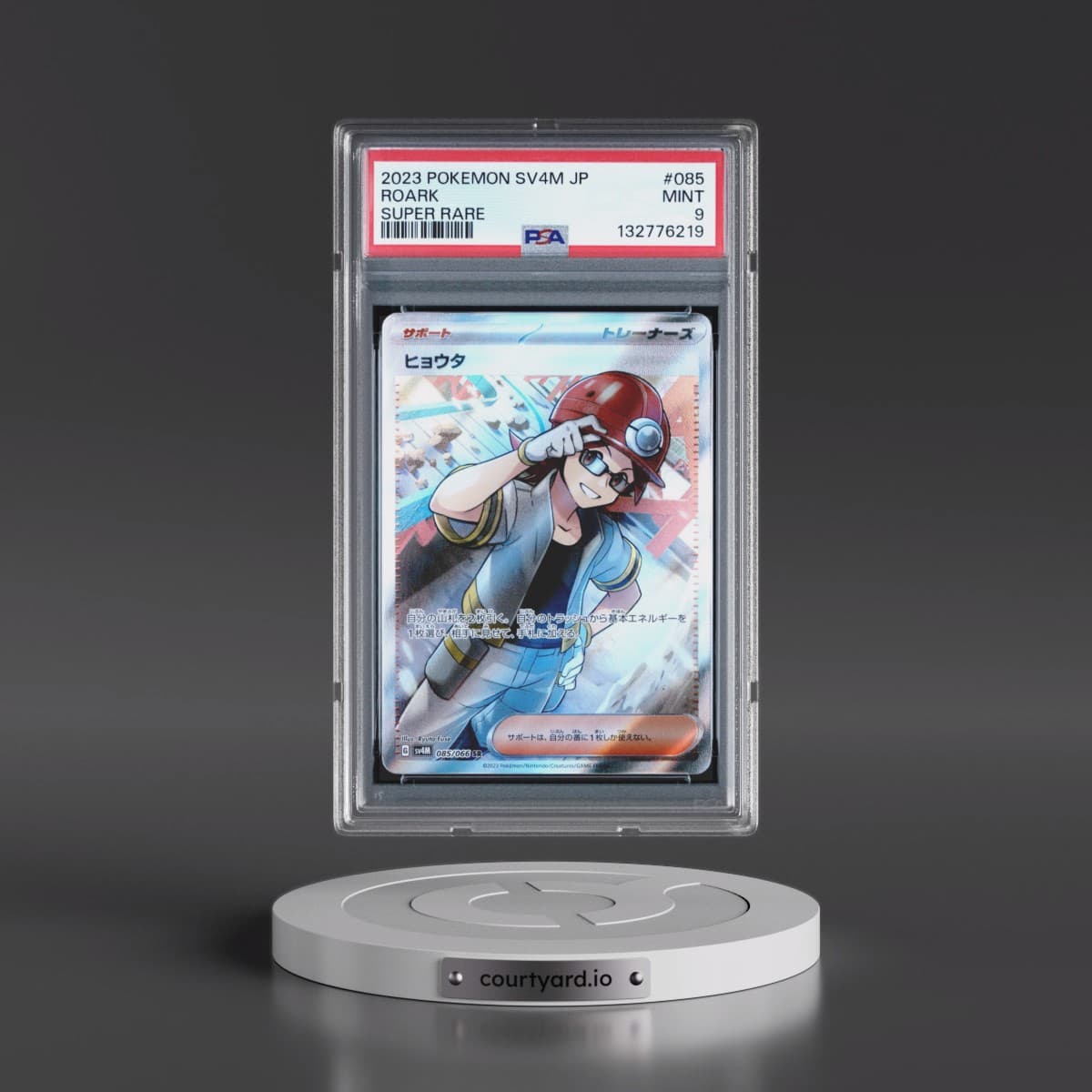 2023 Pokémon Sv4m-Future Flash #085 Roark - Super Rare (PSA 9 MINT)