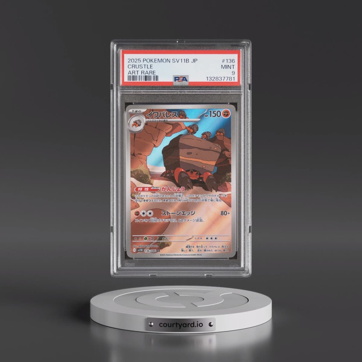 2025 Pokémon Sv11b-Black Bolt #136 Crustle - Art Rare (PSA 9 MINT)