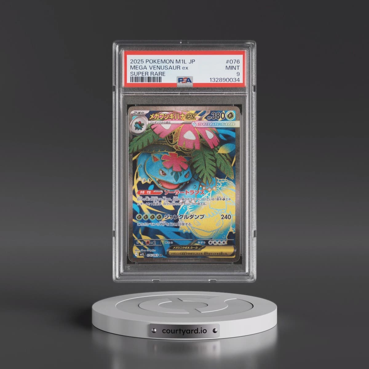 2025 Pokémon M1l-Mega Brave #076 Mega Venusaur EX - Holo Super Rare (PSA 9 MINT)