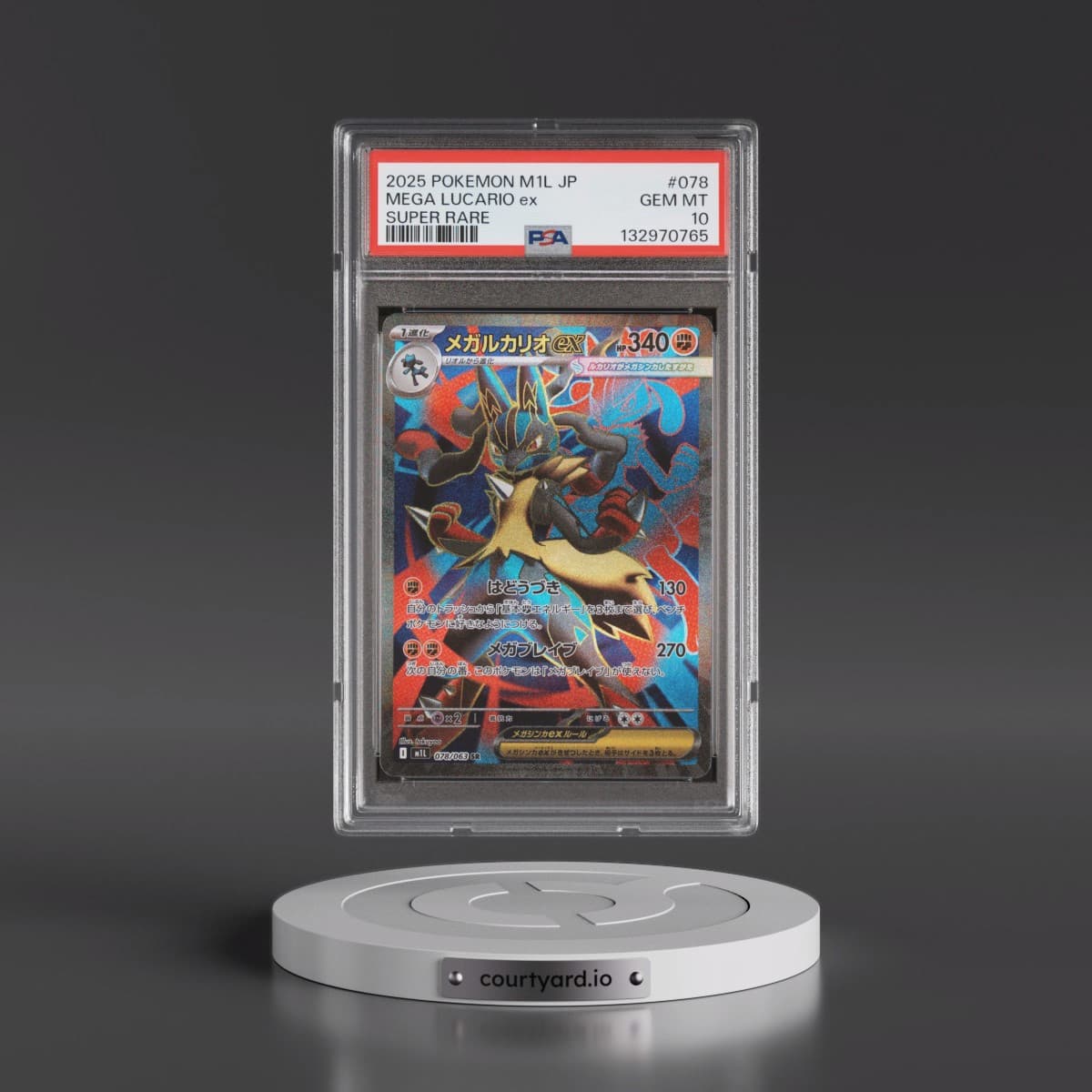 2025 Pokémon M1l-Mega Brave #078 Mega Lucario EX - Holo Super Rare (PSA 10 GEM MINT)
