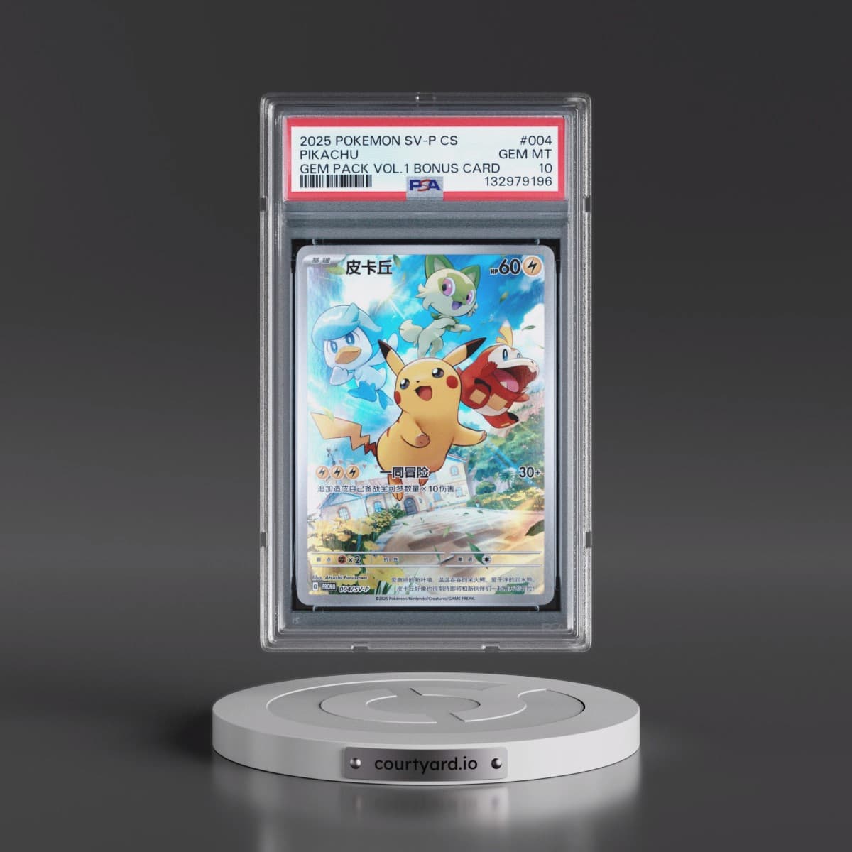 2025 Pokémon Simplified SV-P Promo #004 Pikachu - Gem Pack Vol 1 Bonus Card (PSA 10 GEM MINT)