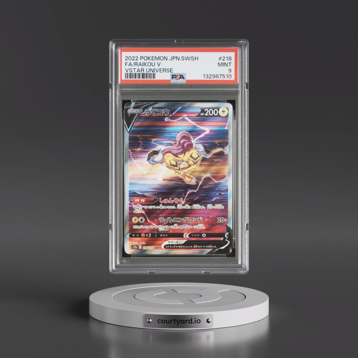 2022 Pokémon Sword & Shield Vstar Universe #218 Raikou V - Holo Full Art (PSA 9 MINT)