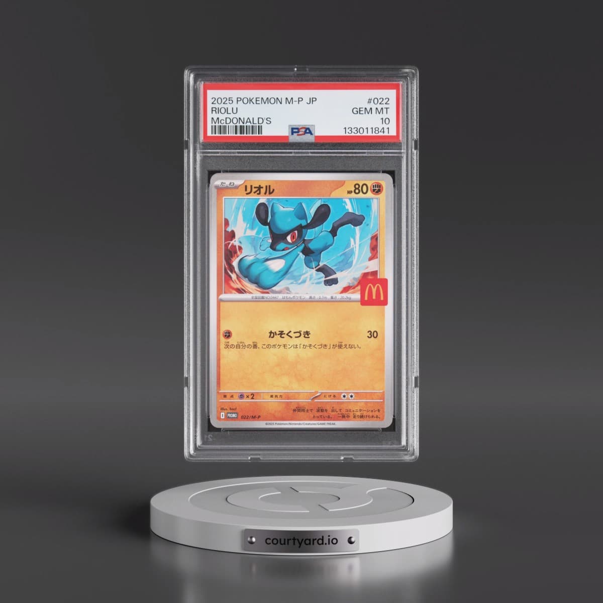 2025 Pokémon M-P Promo #022 Riolu - McDonald's (PSA 10 GEM MINT)