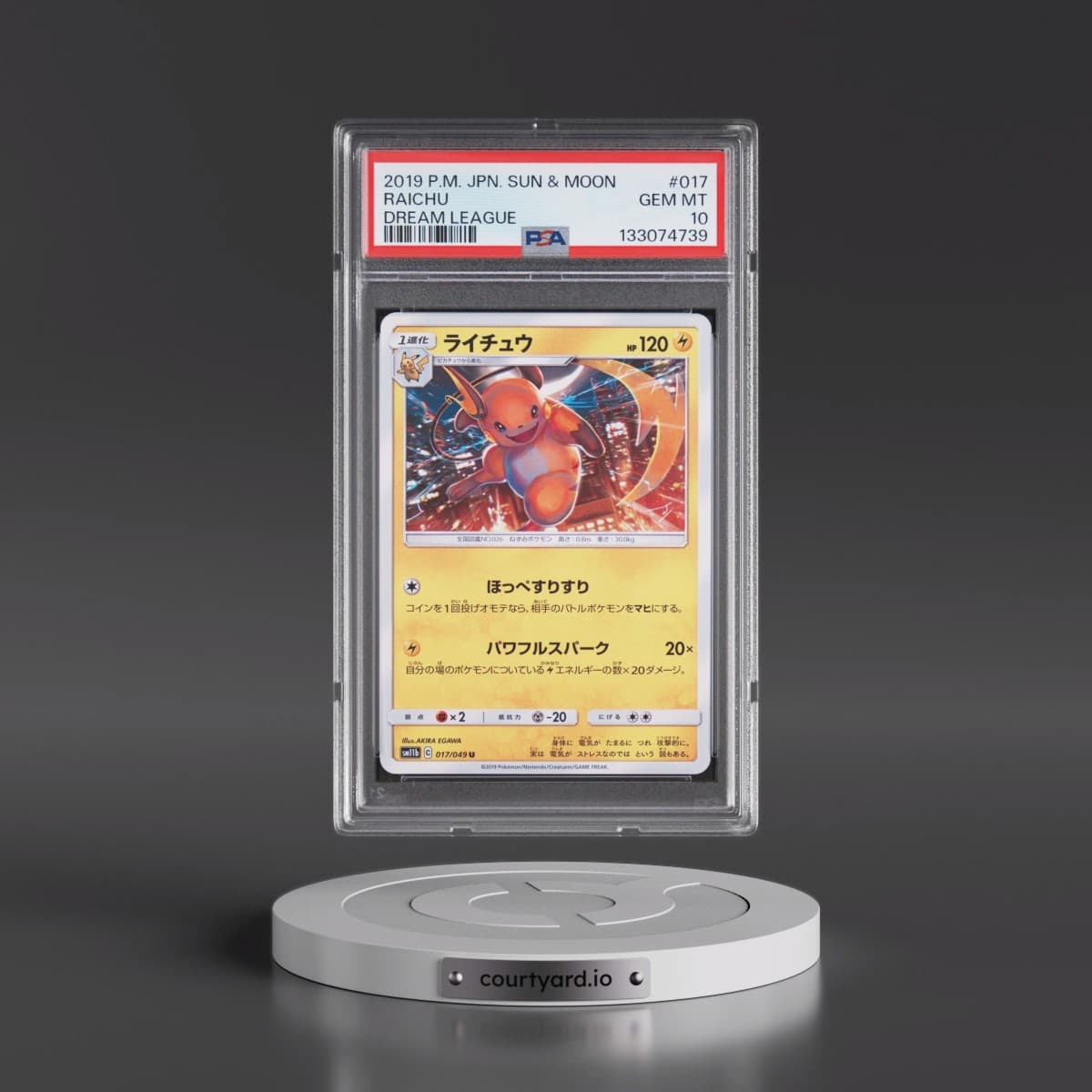 2019 Pokémon Sun & Moon Dream League #017 Raichu (PSA 10 GEM MINT)